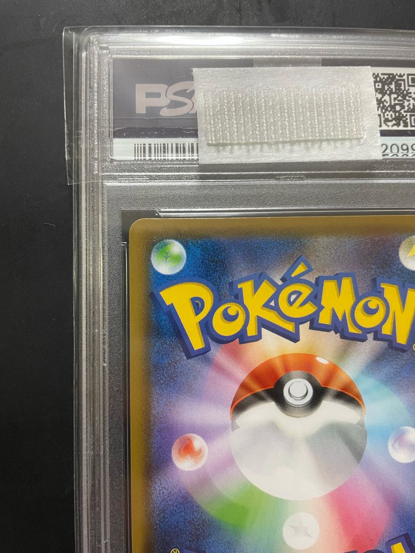 Pokemon Card RayquazaV SA psa10