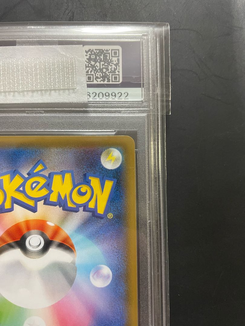 Pokemon Card RayquazaV SA psa10