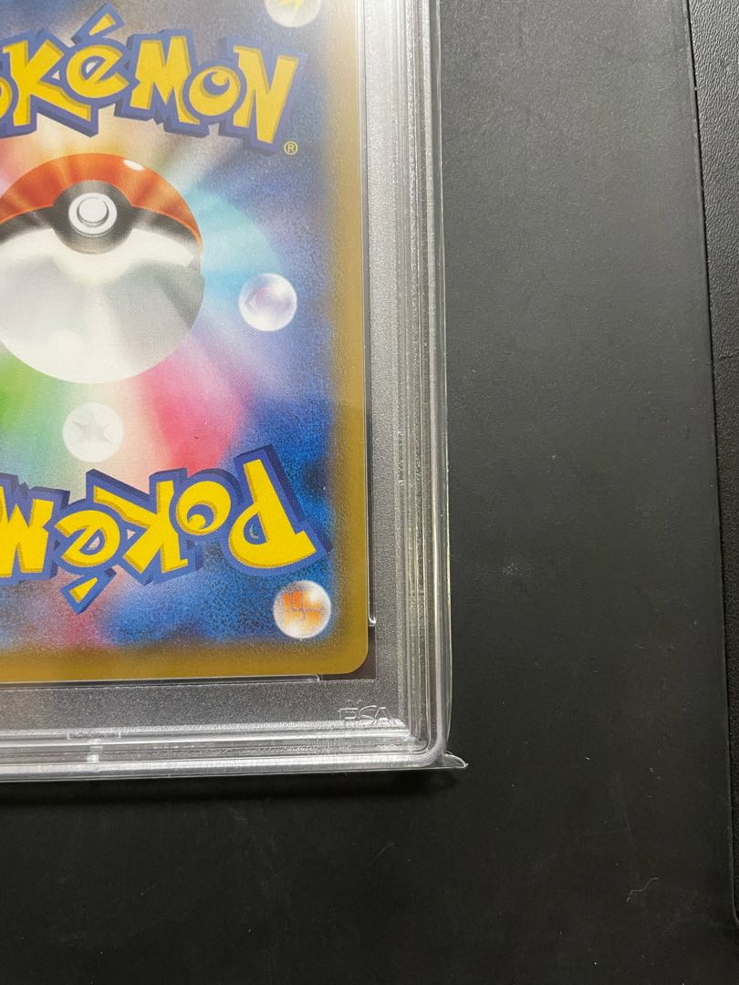 Pokemon Card RayquazaV SA psa10