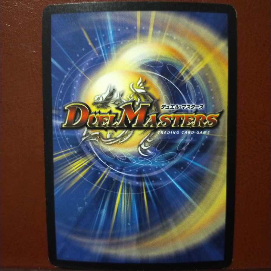 Set Discount Giant God Hau Rusk