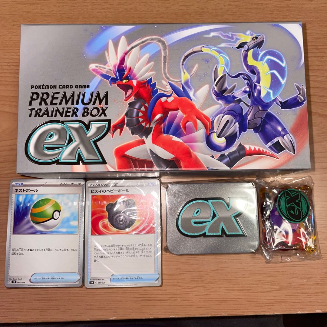 Premium trainer box ex without expansion pack