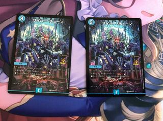 サイバーチューン CSバージョン