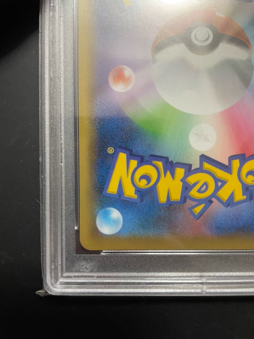 Pokémon Card MewV psa10
