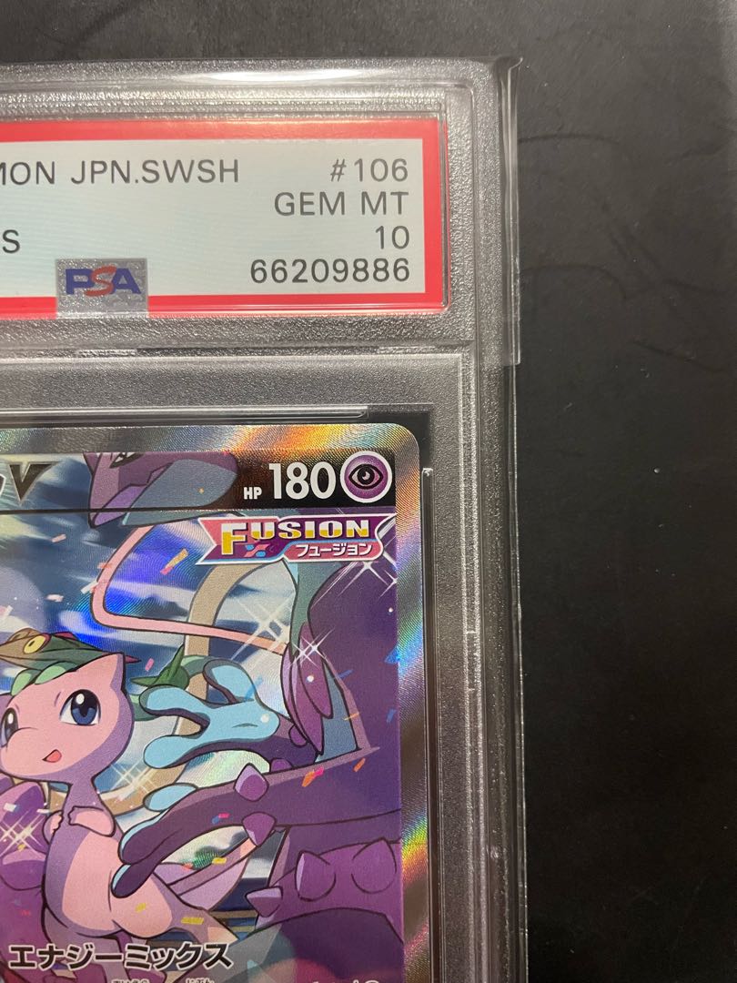 Pokémon Card MewV psa10