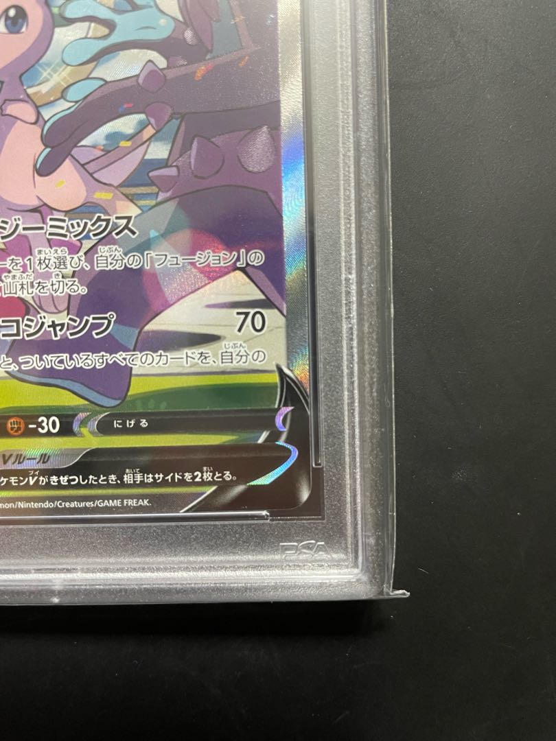 Pokémon Card MewV psa10