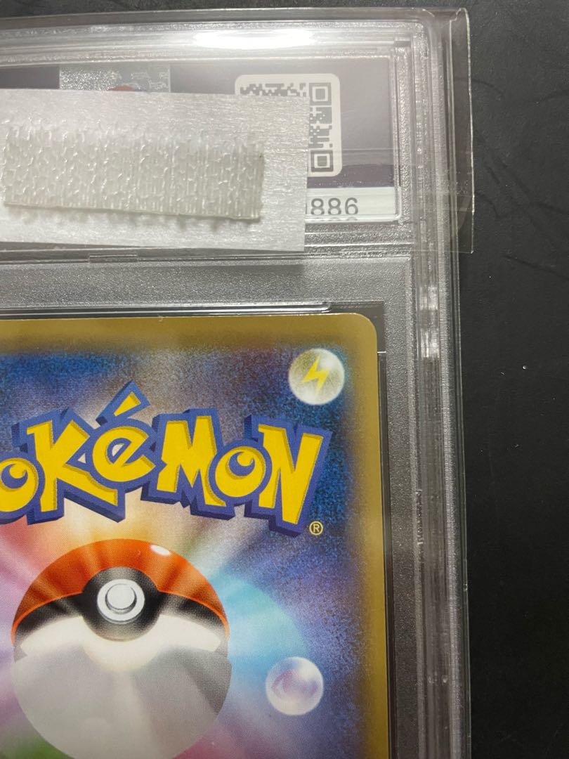 Pokémon Card MewV psa10