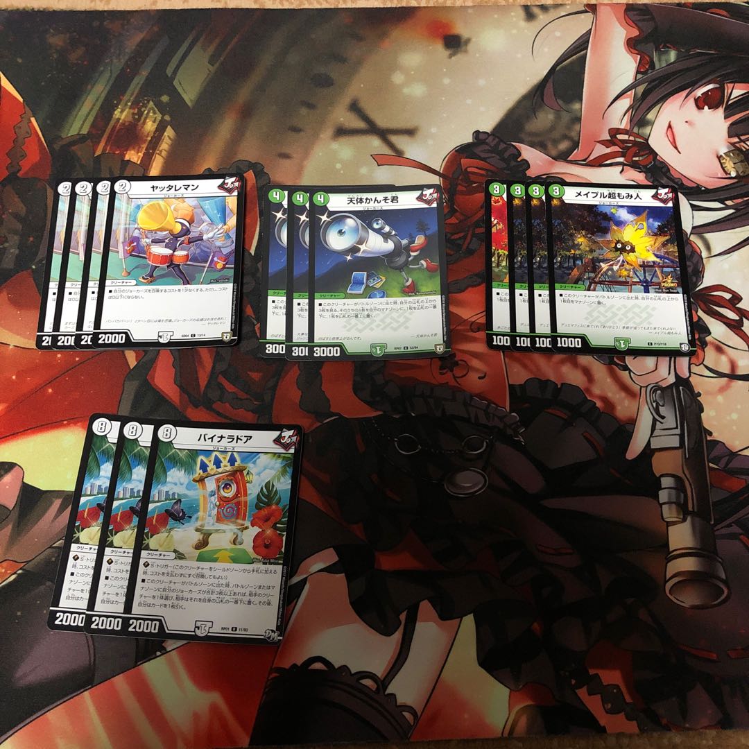 ジョラゴンジョーカーズパーツ