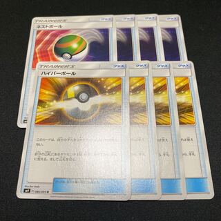 ハイパーボール ネストボール