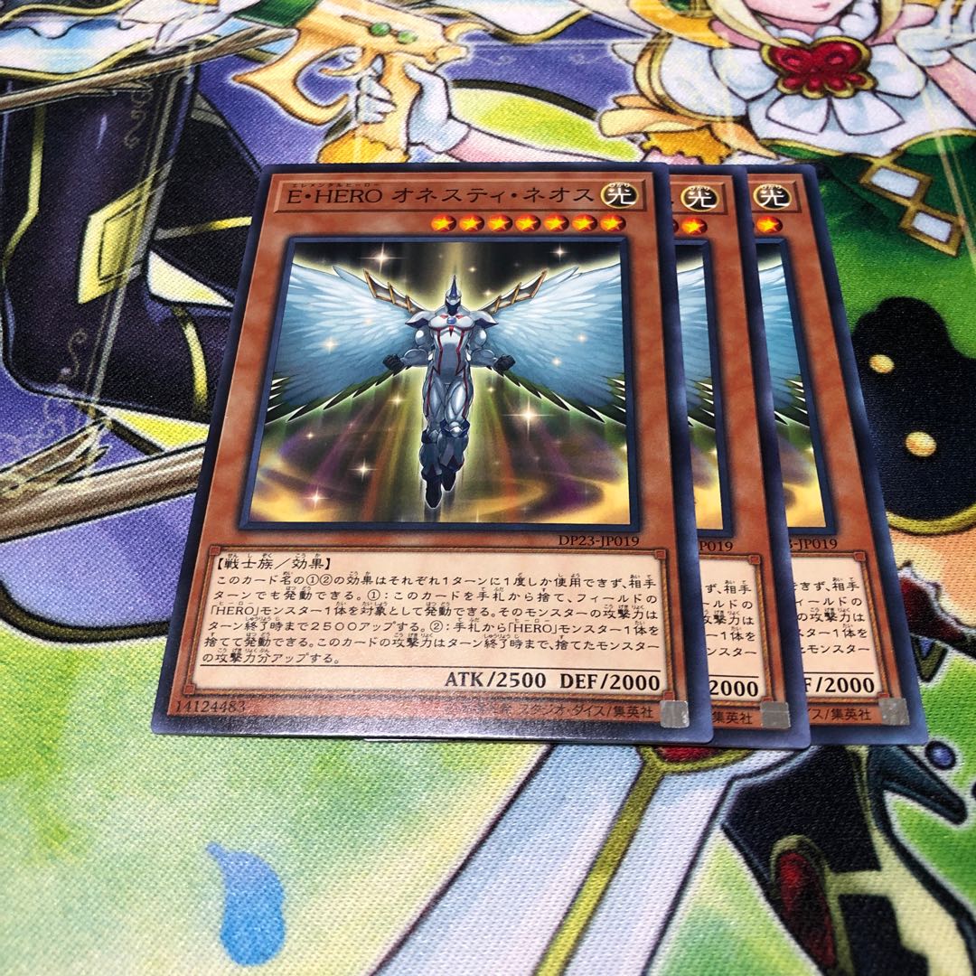 E・HEROオネスティ・ネオス　ノーマル3枚