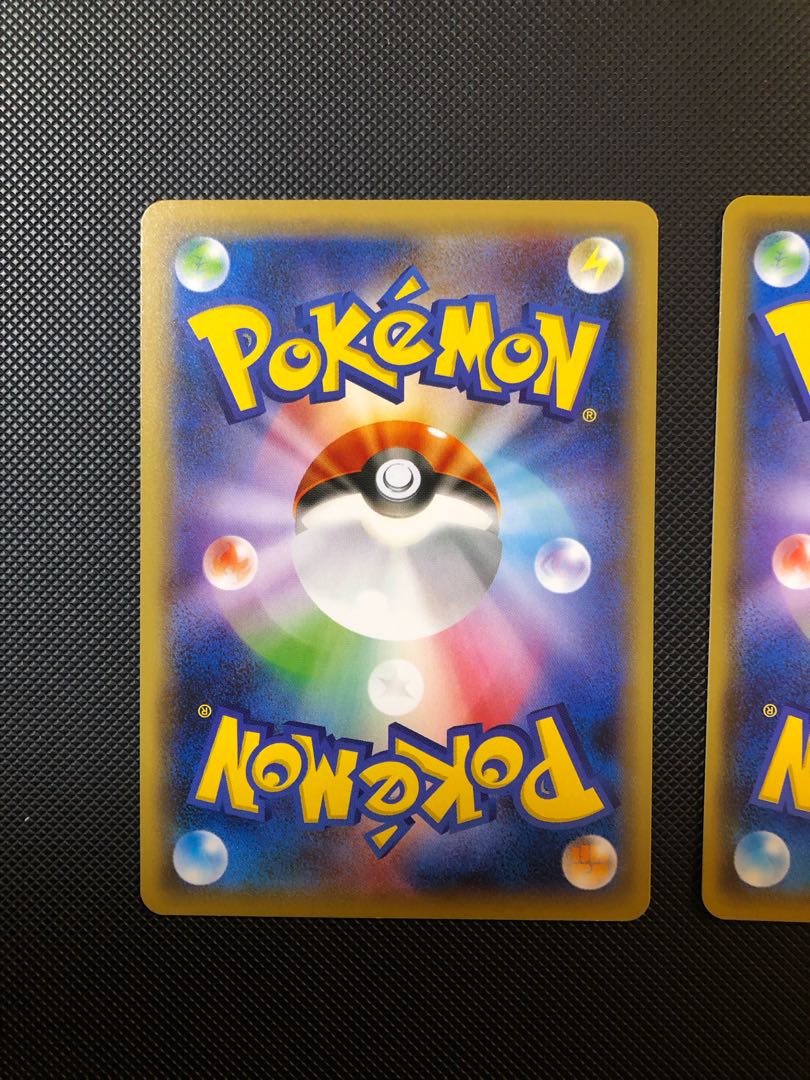 エネルギーリサイクル U 062/070