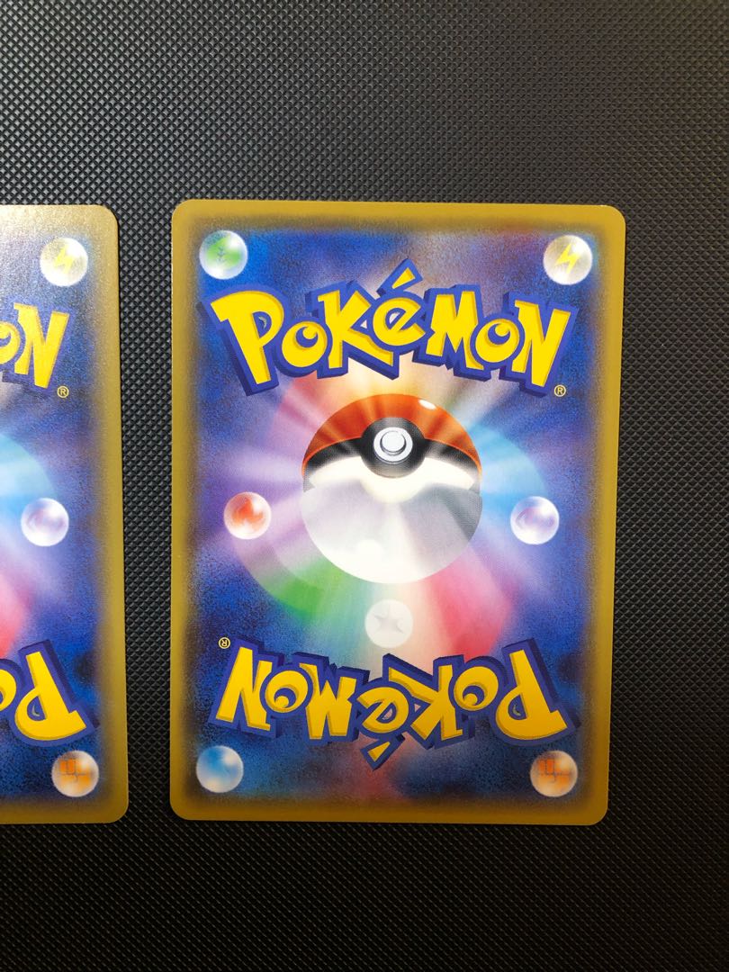 エネルギーリサイクル U 062/070