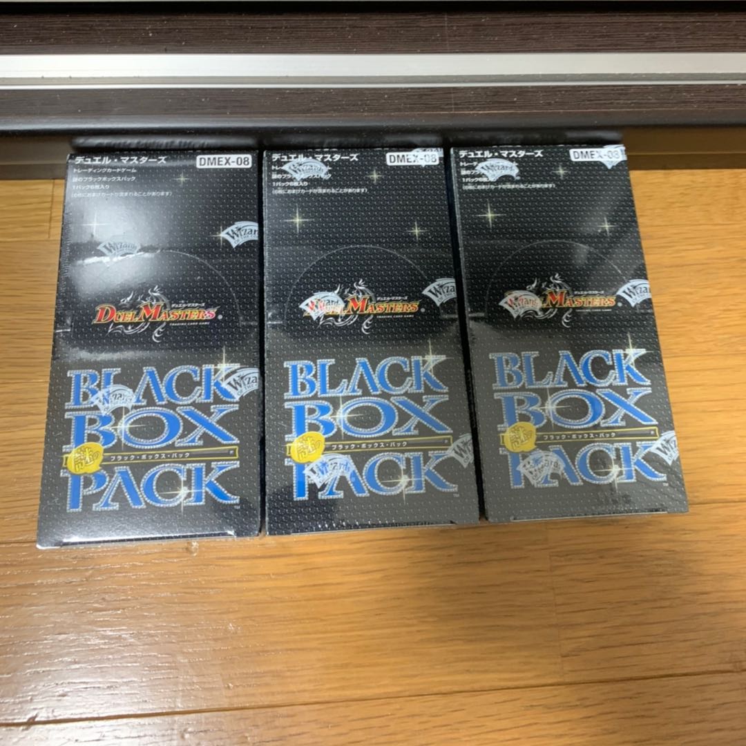 未開封 謎のブラックボックスパック 3BOX