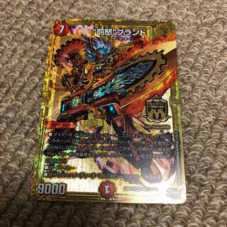 最安値　罰怒ブランド　秘2