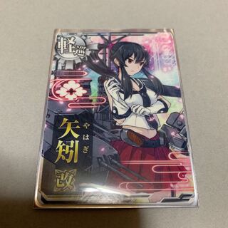 艦これアーケード 矢矧改