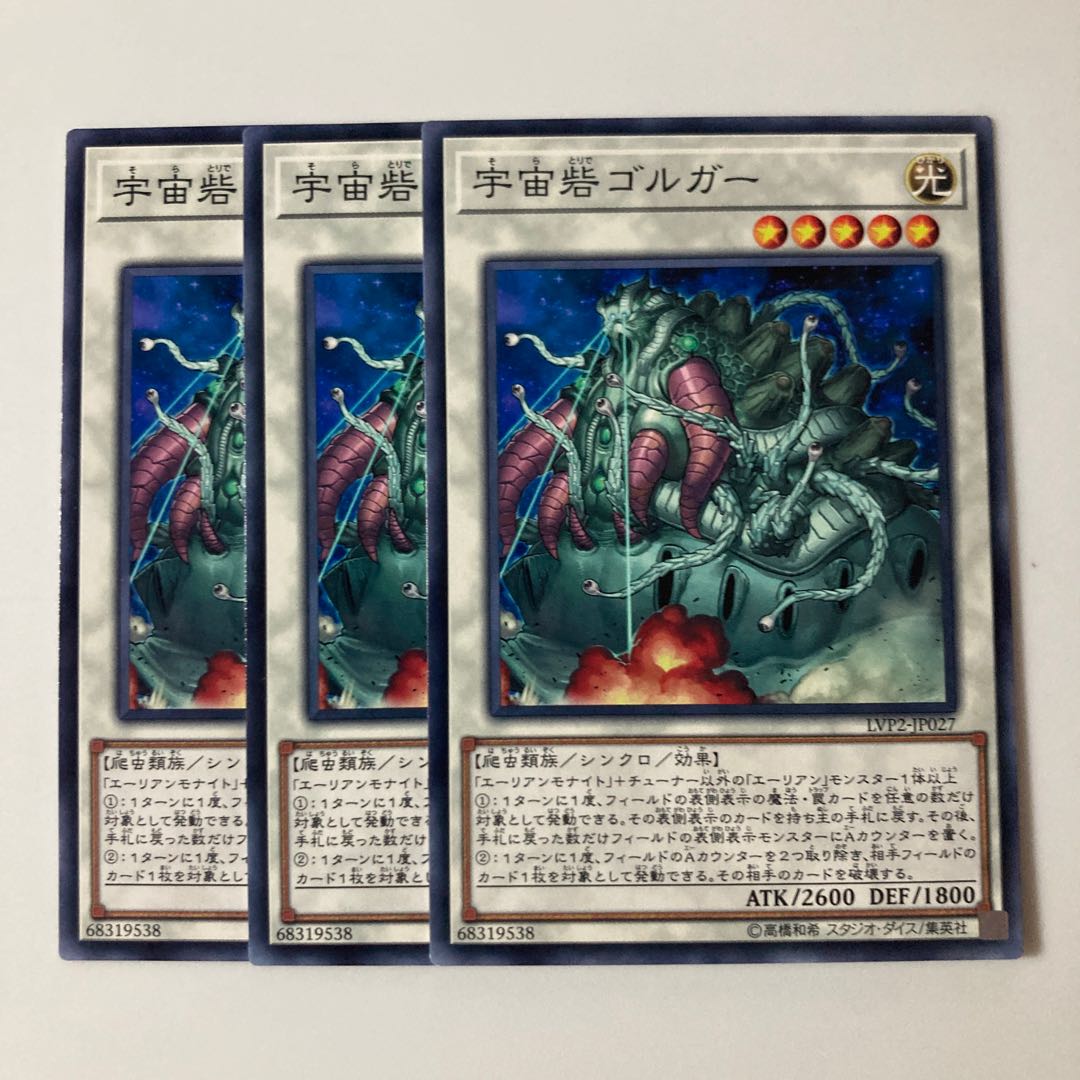 9649 Cosmic Fortress Gol'gar $5472