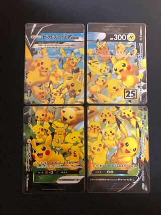 ピカチュウV-UNION