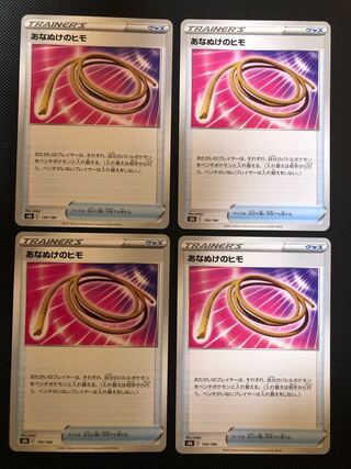 あなぬけのヒモ 130/184