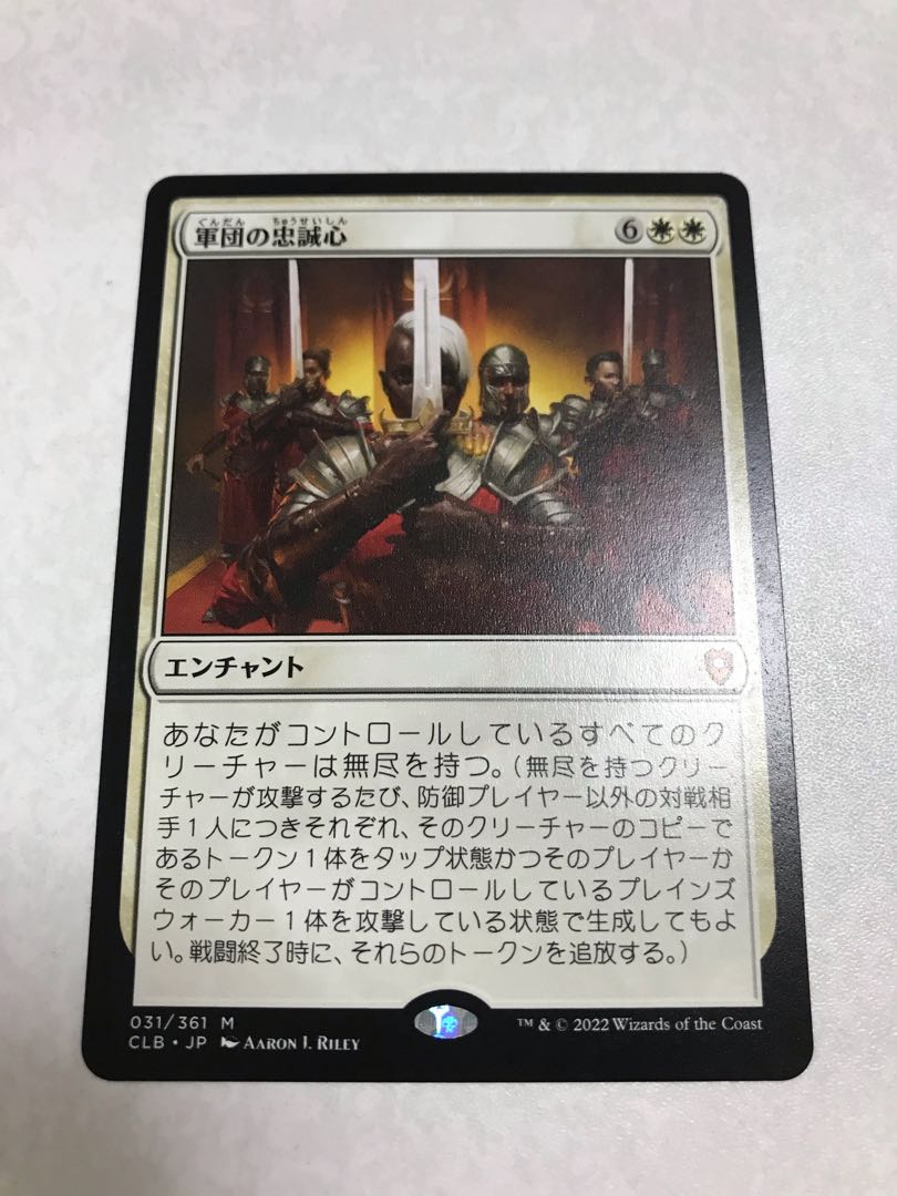 Loyalty of the Legion Japanese version