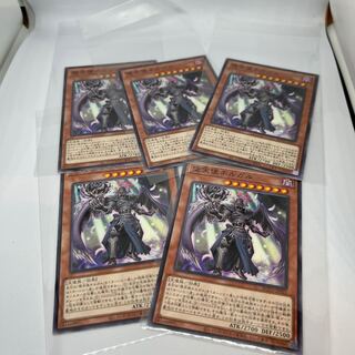 Beautiful] Same day shipping Yu-Gi-Oh! Normal Darklord Nergal ROTD-JP025 Set of 5