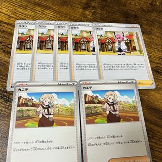 Clara 5 sheets Maple 2 sheets