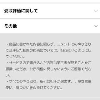 Dedicated to Mr. Shute