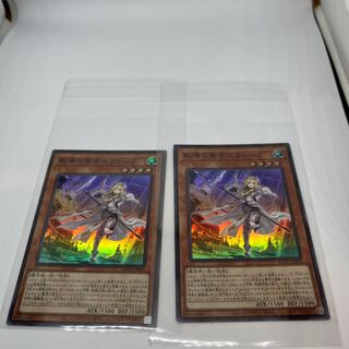 Beautiful] King of Games Super Rare Dogmatika Ecclesia, the Virtuous Set of 2
