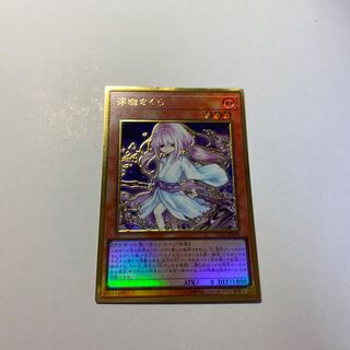 ふゆさくら　浮幽さくら　ゴールド　新規イラスト