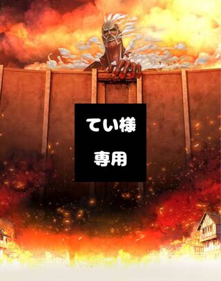 Dedicated to [Mr. Tei