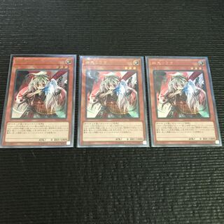 幽鬼うさぎ アルティメットレア