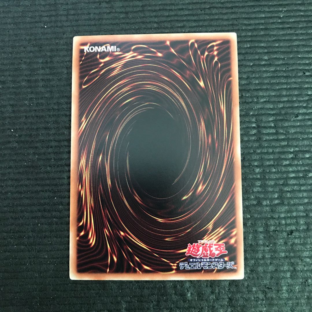 幽鬼うさぎ アルティメットレア