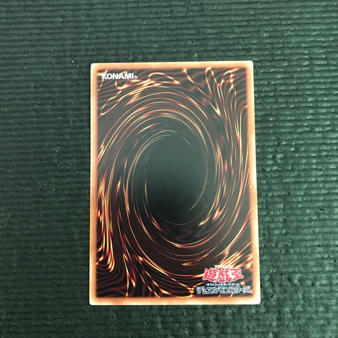 幽鬼うさぎ アルティメットレア