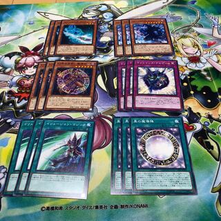 ブラックマジシャンデッキパーツ