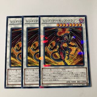 9656 レッド・デーモンズ・ドラゴン パラレル ノーマル JP023