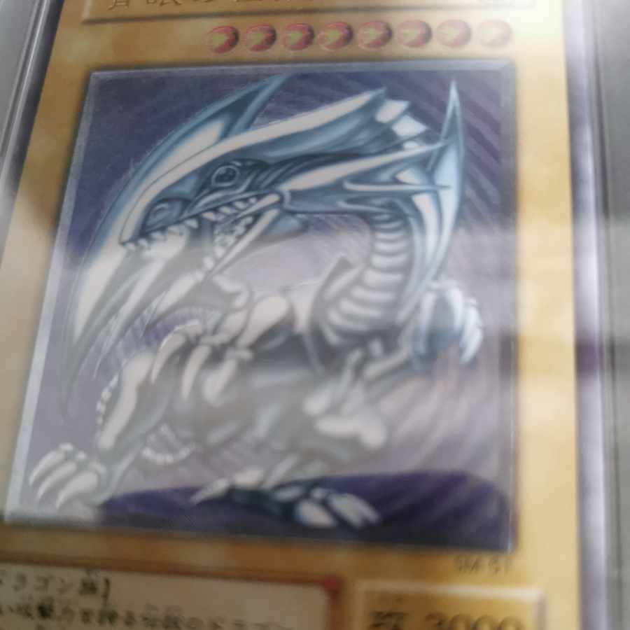 Blue-Eyes White Dragon Ultimate Rare Relief psa9