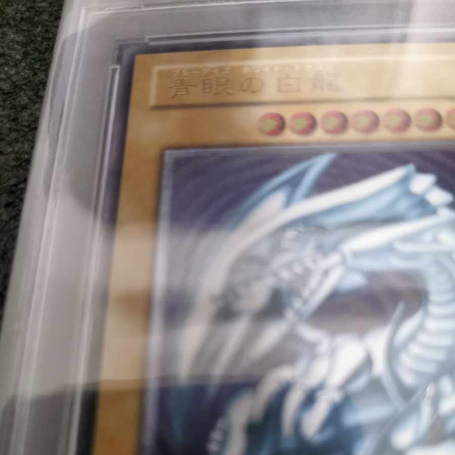 Blue-Eyes White Dragon Ultimate Rare Relief psa9