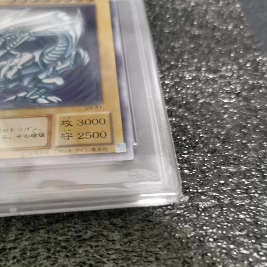 Blue-Eyes White Dragon Ultimate Rare Relief psa9