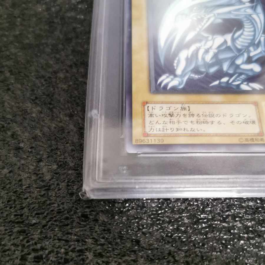 Blue-Eyes White Dragon Ultimate Rare Relief psa9