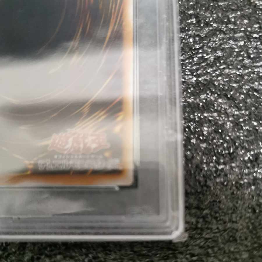 Blue-Eyes White Dragon Ultimate Rare Relief psa9