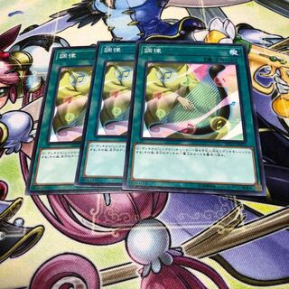 調律　ノーマル3枚