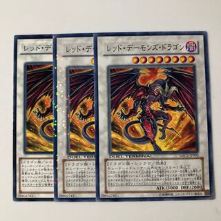 9657 レッド・デーモンズ・ドラゴン ノーマル JP002