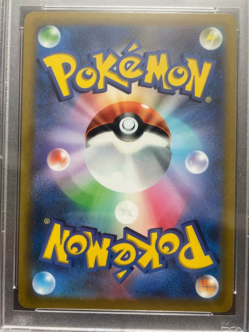 Pokemon card Marnie's Pride SR psa10