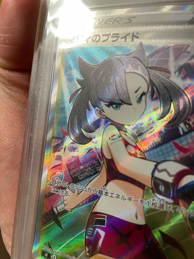Pokemon card Marnie's Pride SR psa10