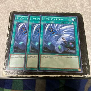 3 Twin Twisters Normal