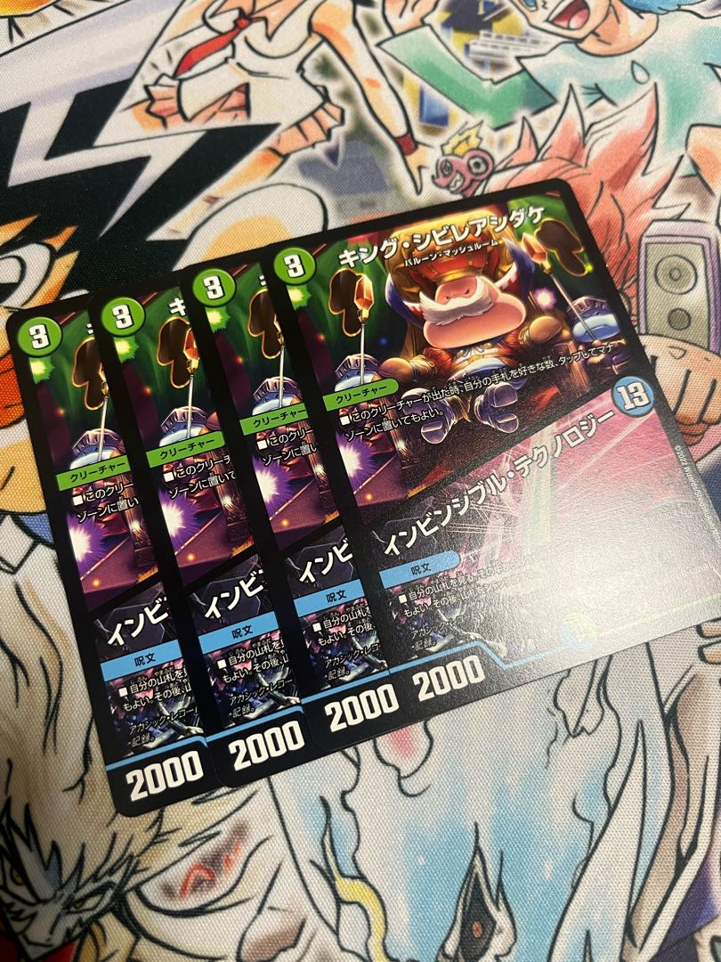 King Poisonous Mushroom|Invincible Technology R 66/130