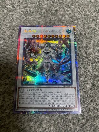 氷水啼エジル・ギュミル プリズマティックシークレットレア JP038