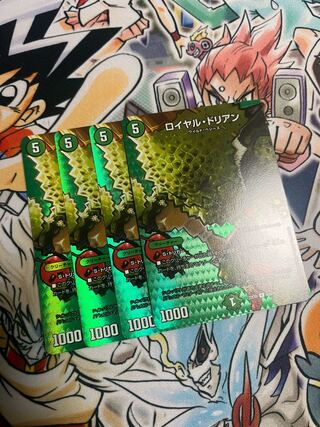 Royal Durian R-foil Psychic26/Psychic50