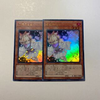 はるうらら　灰流うらら　ウルトラ2枚