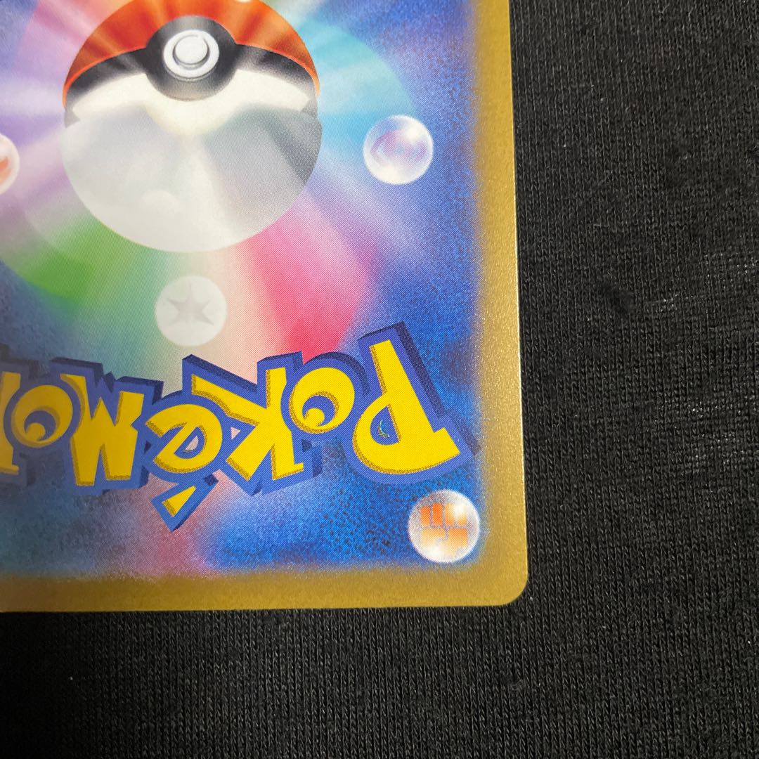 ArceusVSTAR UR 262/172 VSTAR Universe