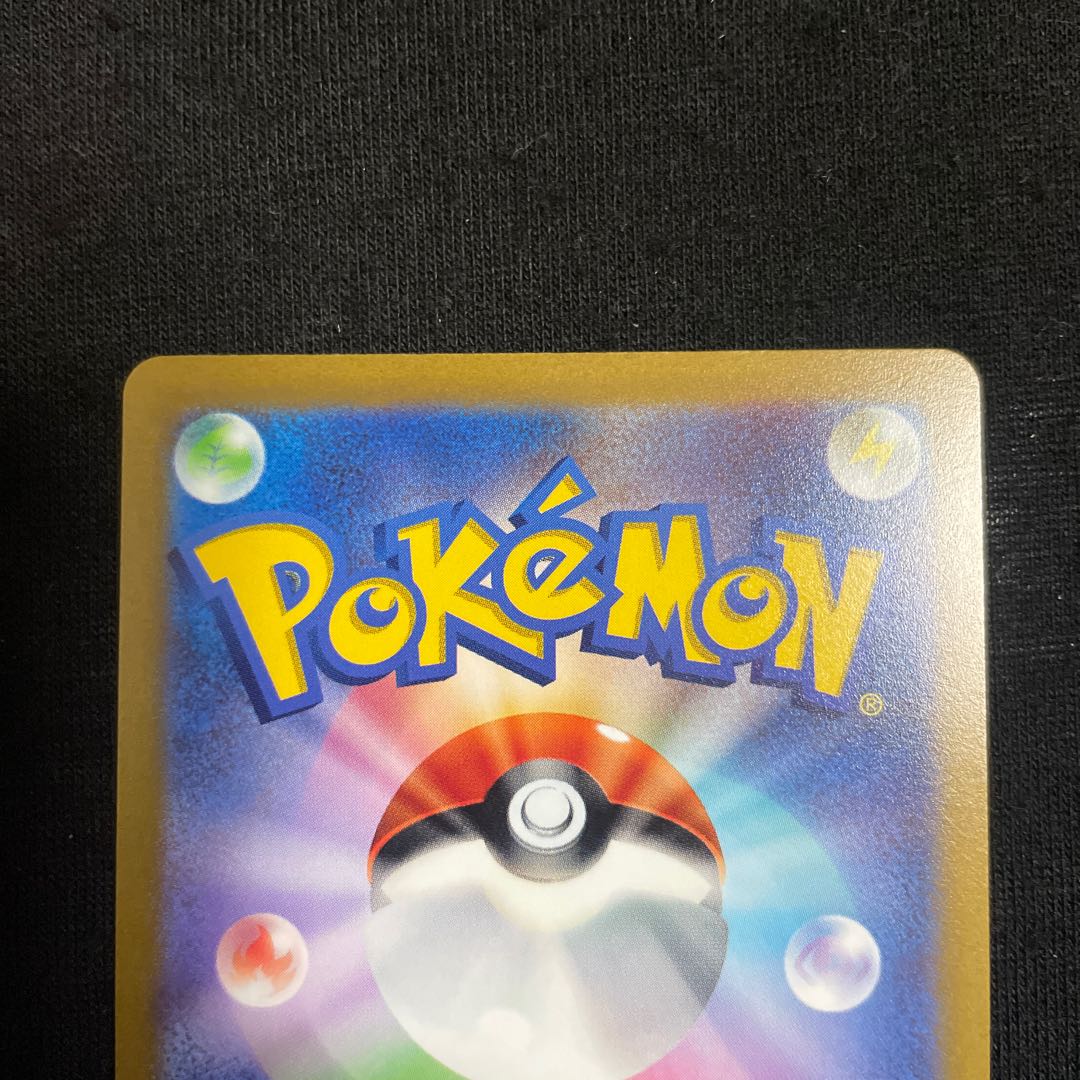 ArceusVSTAR UR 262/172 VSTAR Universe