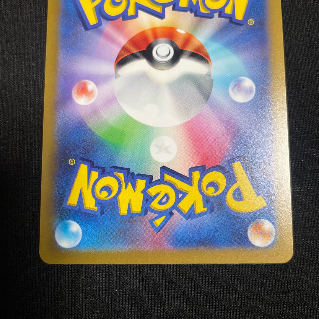 ArceusVSTAR UR 262/172 VSTAR Universe